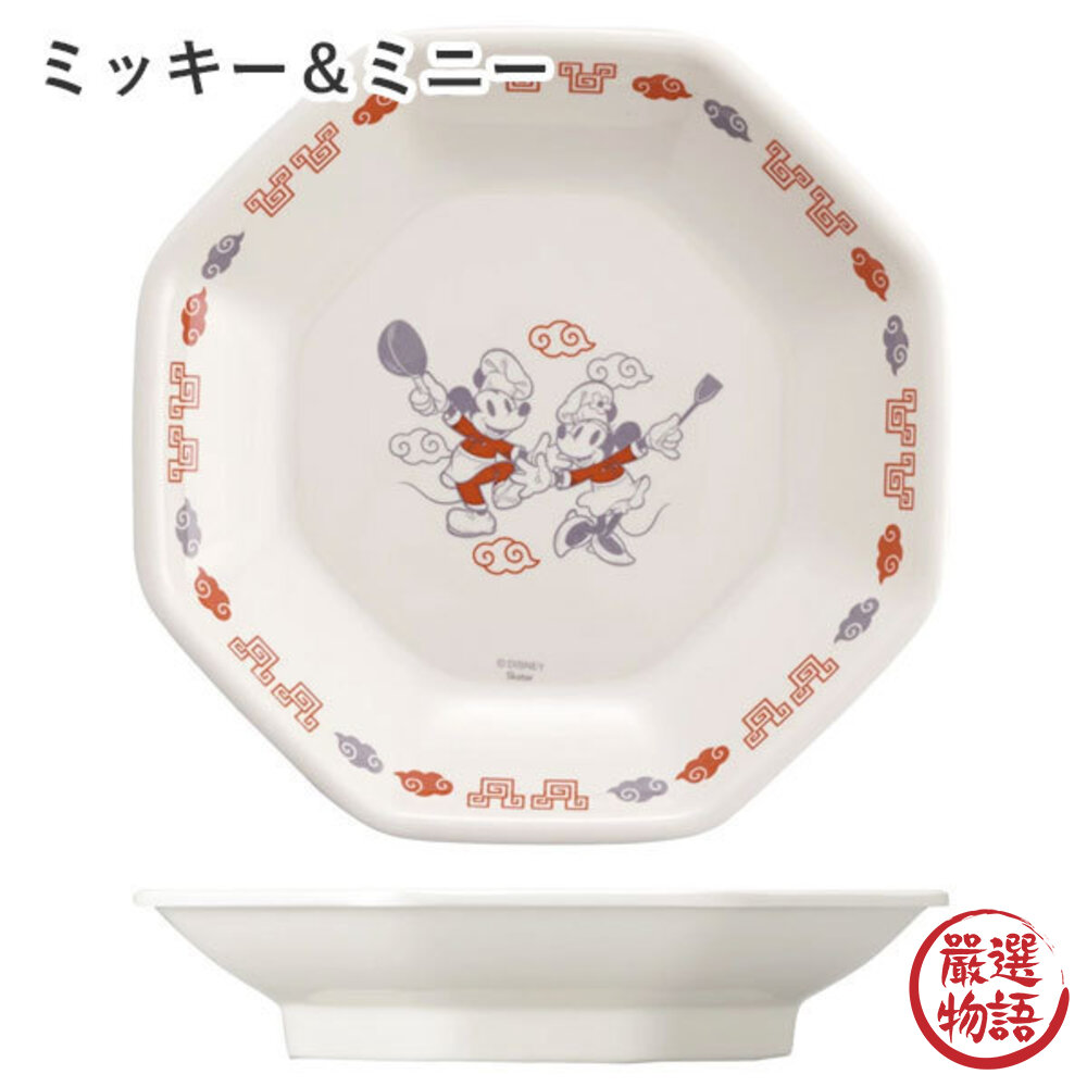 日本 Skater 町中華八角盤 kitty 米奇 蒙奇奇 | 炒飯盤 兒童餐盤 美耐皿盤 輕量防摔 日本進口-圖片-6