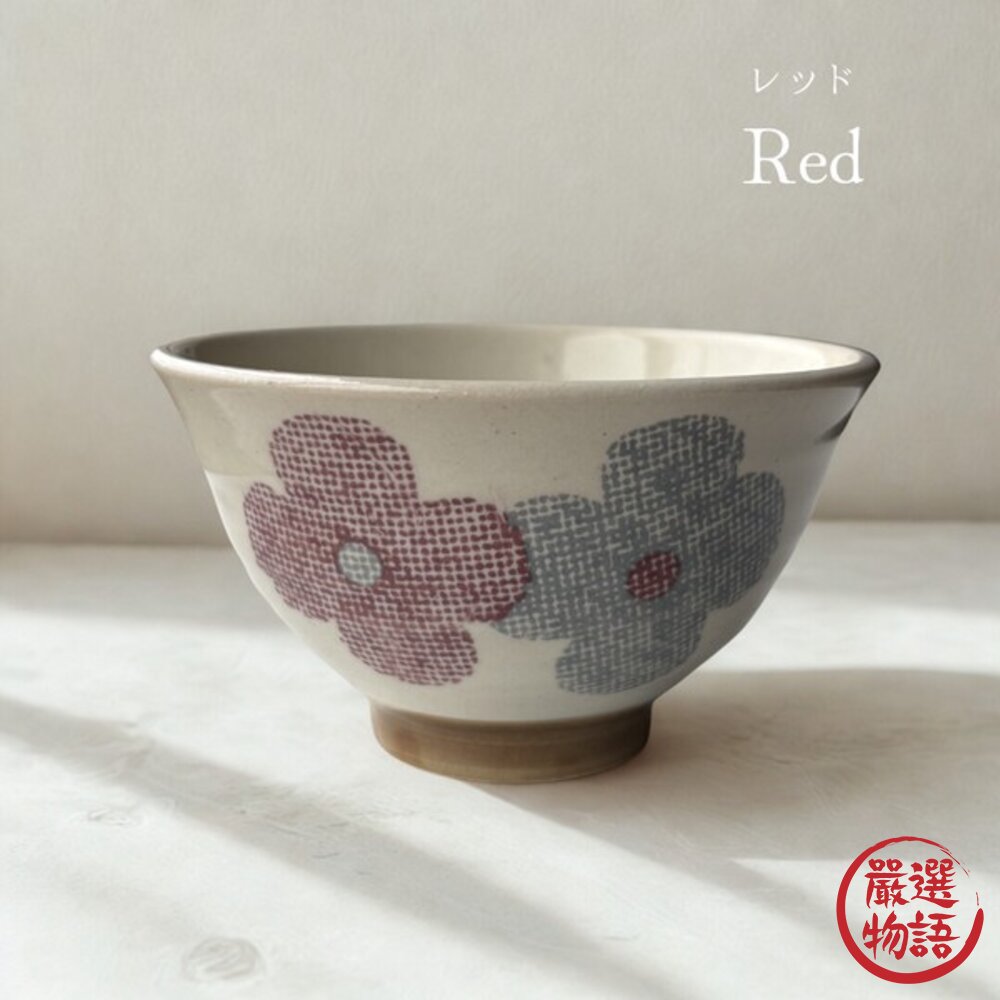 日本美濃燒 北歐花卉 輕量飯碗 兩色可選|Calme 夫妻碗 情侶 對碗 質感輕量飯碗 居家日常餐碗 日本進口-圖片-3