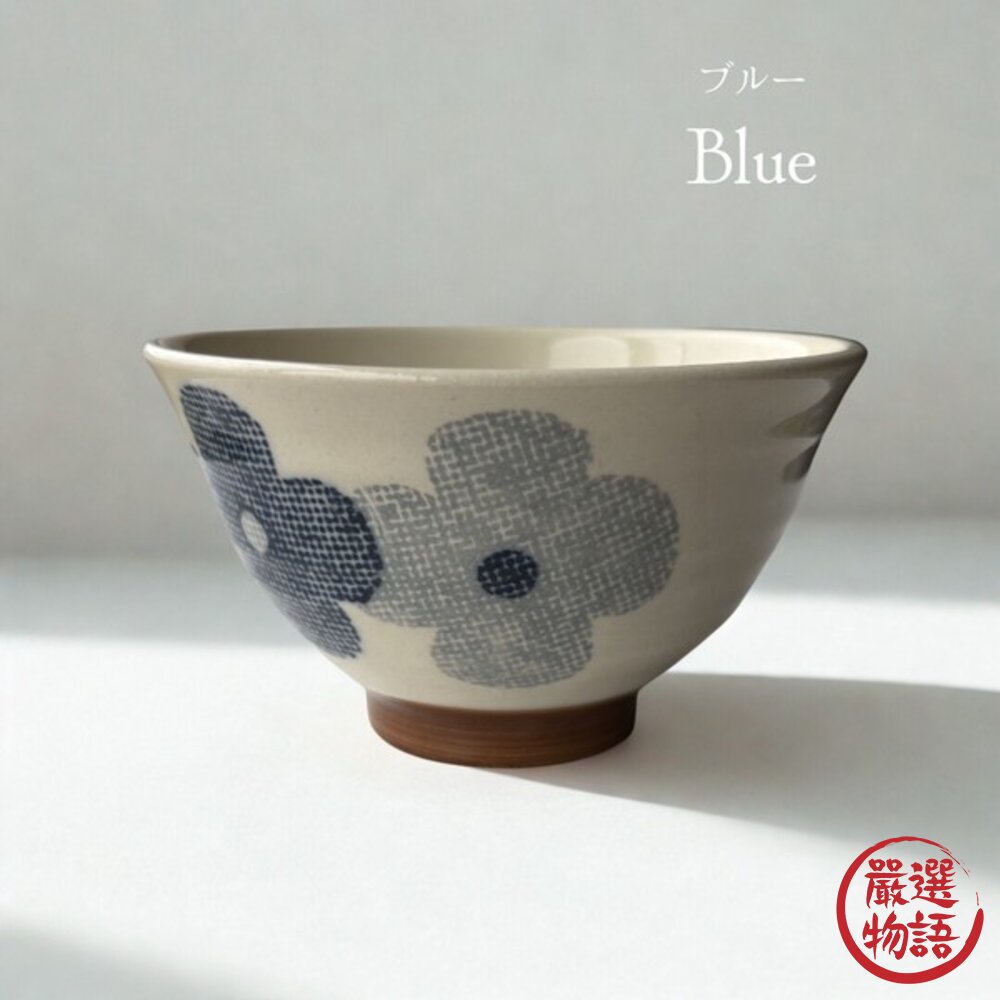 日本美濃燒 北歐花卉 輕量飯碗 兩色可選|Calme 夫妻碗 情侶 對碗 質感輕量飯碗 居家日常餐碗 日本進口-圖片-4
