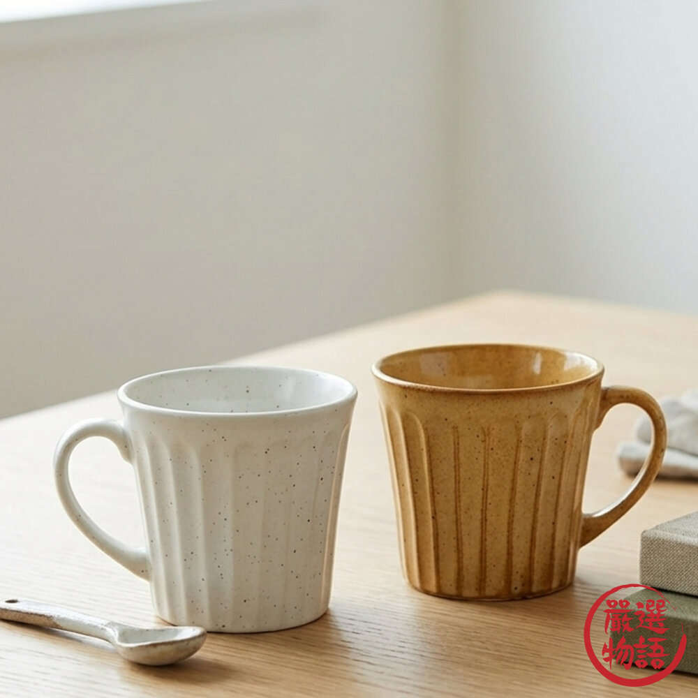 日本製 稜紋咖啡杯 美濃燒 陶瓷咖啡杯 日式馬克杯 陶瓷杯 茶杯 水杯 下午茶杯 封面照片