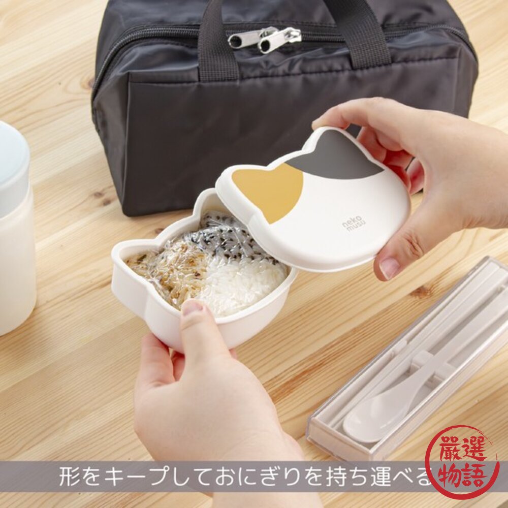 日本製 主婦推薦 野餐 遠足 貓咪造型飯糰 模具盒|抗菌便當盒 手作感飯糰盒 貓型便當 育兒必備可愛飯糰 日本進口-圖片-5