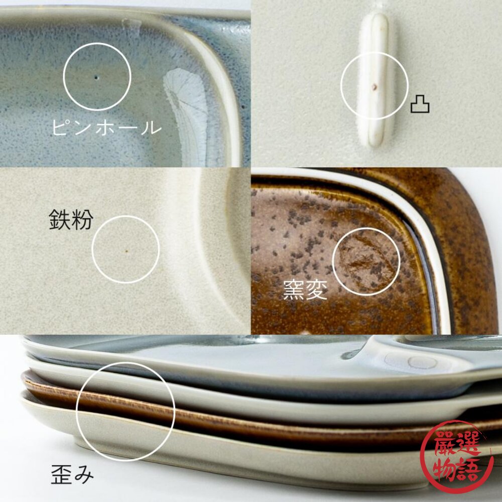 日本製美濃燒NEST 分隔早餐盤 四色可選|職人窯燒質感餐盤 日本生活雜貨 早午餐盤 方形盤 健康餐盤 分格盤 日本進口-圖片-4