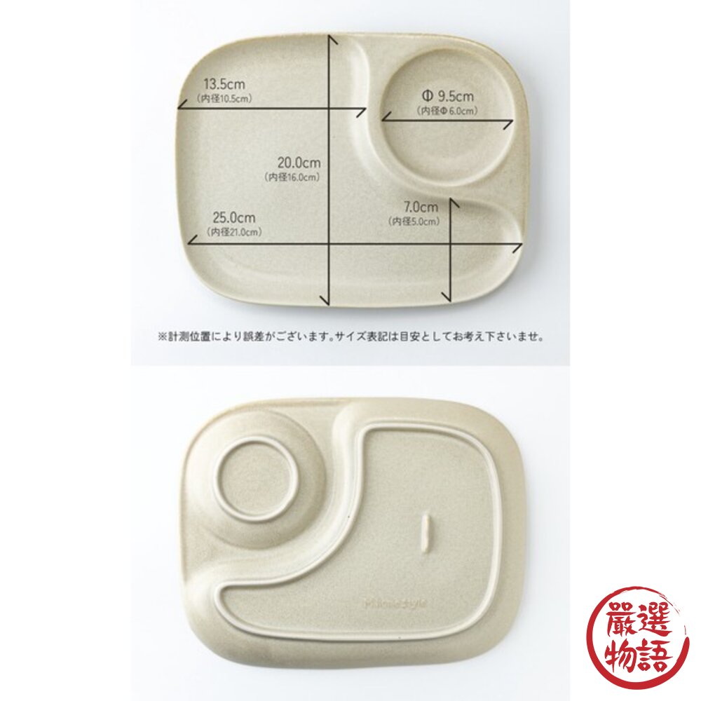日本製美濃燒NEST 分隔早餐盤 四色可選|職人窯燒質感餐盤 日本生活雜貨 早午餐盤 方形盤 健康餐盤 分格盤 日本進口-圖片-8