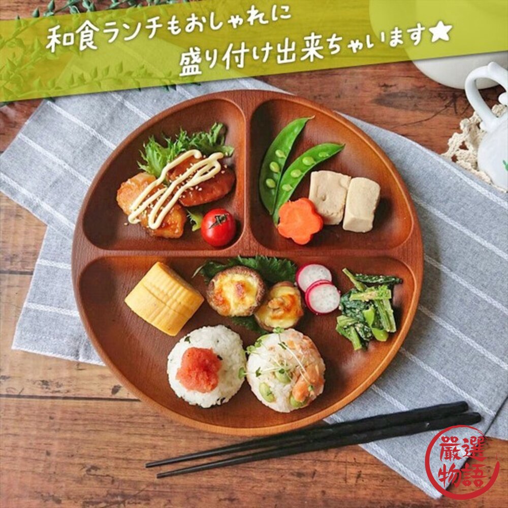 日本製 抗菌 仿木紋 圓形 211分隔盤|露營首選 控量 減脂 必備 輕量餐盤 耐摔兒童餐盤 日系質感 日本進口-圖片-1