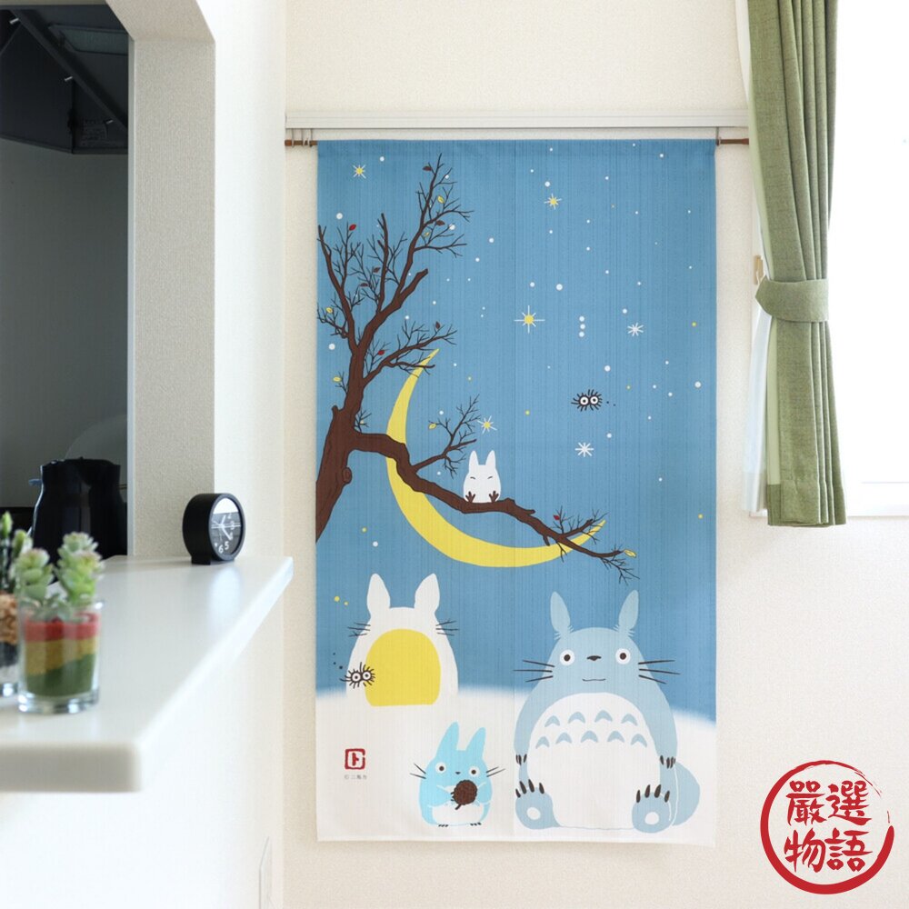 日本龍貓櫻花款日式居家門簾85X150cm｜TOTORO 卡通門簾 廁所門簾 宮崎駿 廚房門簾 可愛門簾 日本進口 封面照片