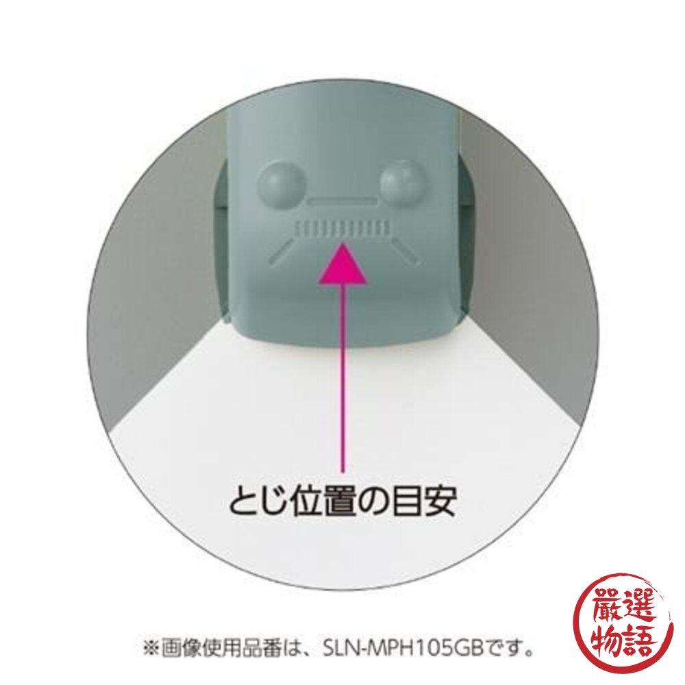 日本暢銷文具 國譽KOKUYO 無針訂書機 5枚壓合裝訂-圖片-3