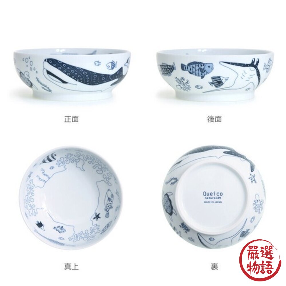 日本製 natural69 波佐見燒 海洋生物造型碗|麥片碗 沙拉碗 咖哩碗 湯碗 cocomarine 日本進口-圖片-5