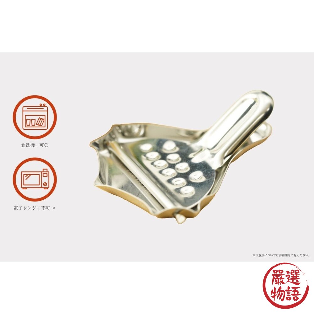 日本製和平フレイズ 檸檬壓汁器 檸檬汁/檸檬蝦料理 壓汁器|不銹鋼榨汁器 迷你壓汁器 壓檸檬汁器 手動榨汁器 日本進口-圖片-6