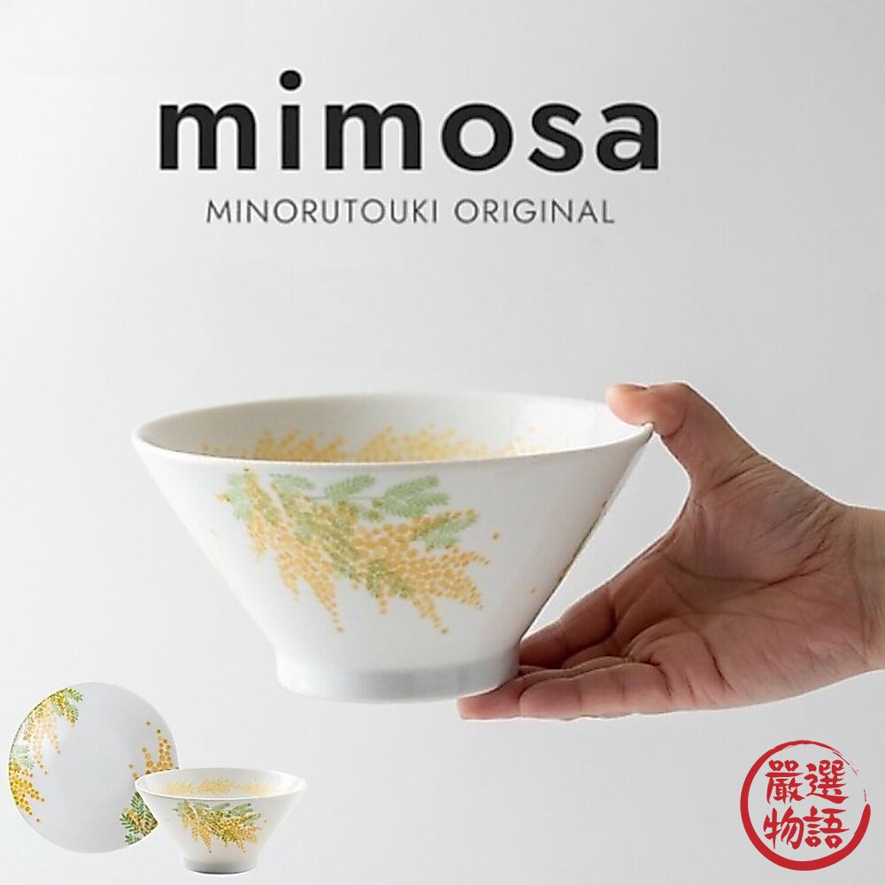 日本製美濃燒 mimosa 手繪含羞草 陶瓷圓盤 飯碗|湯碗 湯匙 餐盤 多款 日本進口-圖片-4