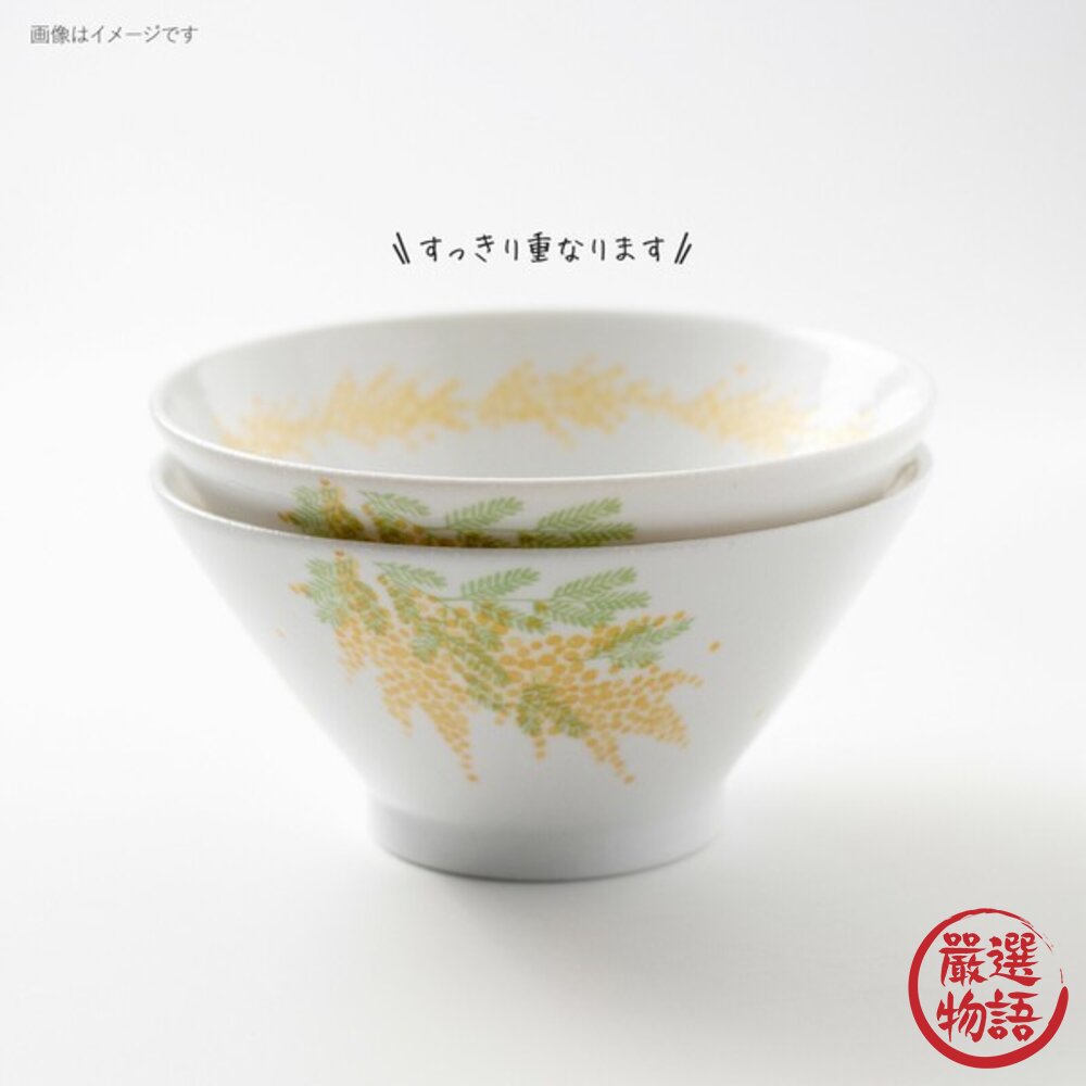 日本製美濃燒 mimosa 手繪含羞草 陶瓷圓盤 飯碗｜湯碗 湯匙 餐盤 多款 日本進口 封面照片