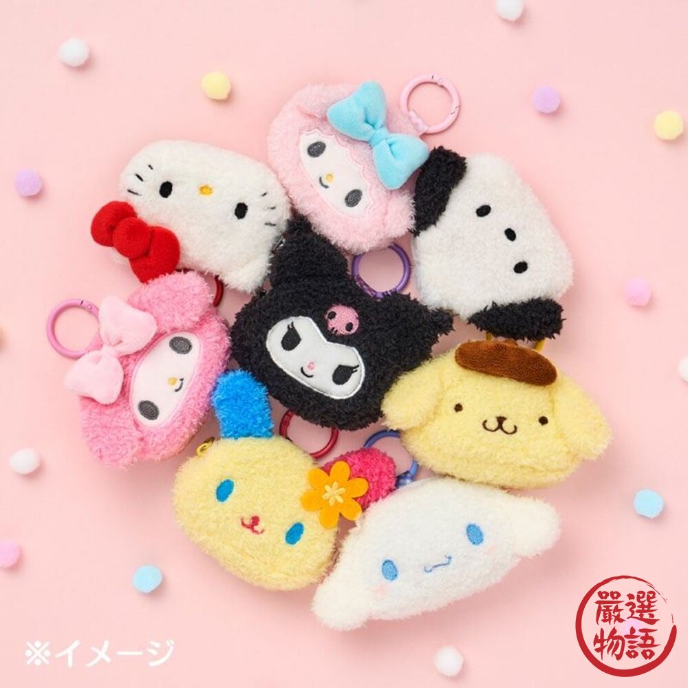 日本三麗鷗Sanrio 角色臉型迷你零錢包｜隨身小物包 日本生活雜貨 收納包 卡片包 耳機包 鑰匙包 日本進口 封面照片