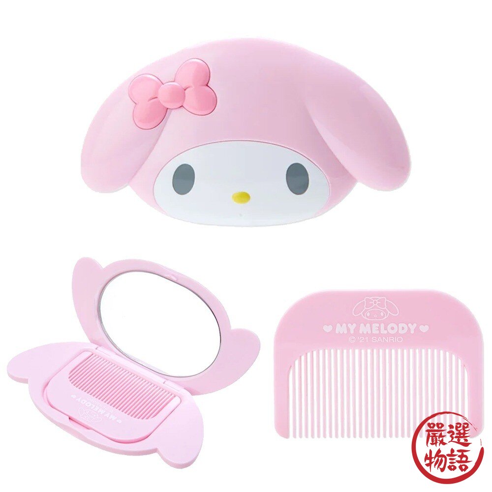 日本正版授權 三麗鷗隨身鏡梳組|Sanrio 補妝鏡 化妝鏡 隨身梳 布丁狗 Kitty 日本美妝小物 日本進口-圖片-3