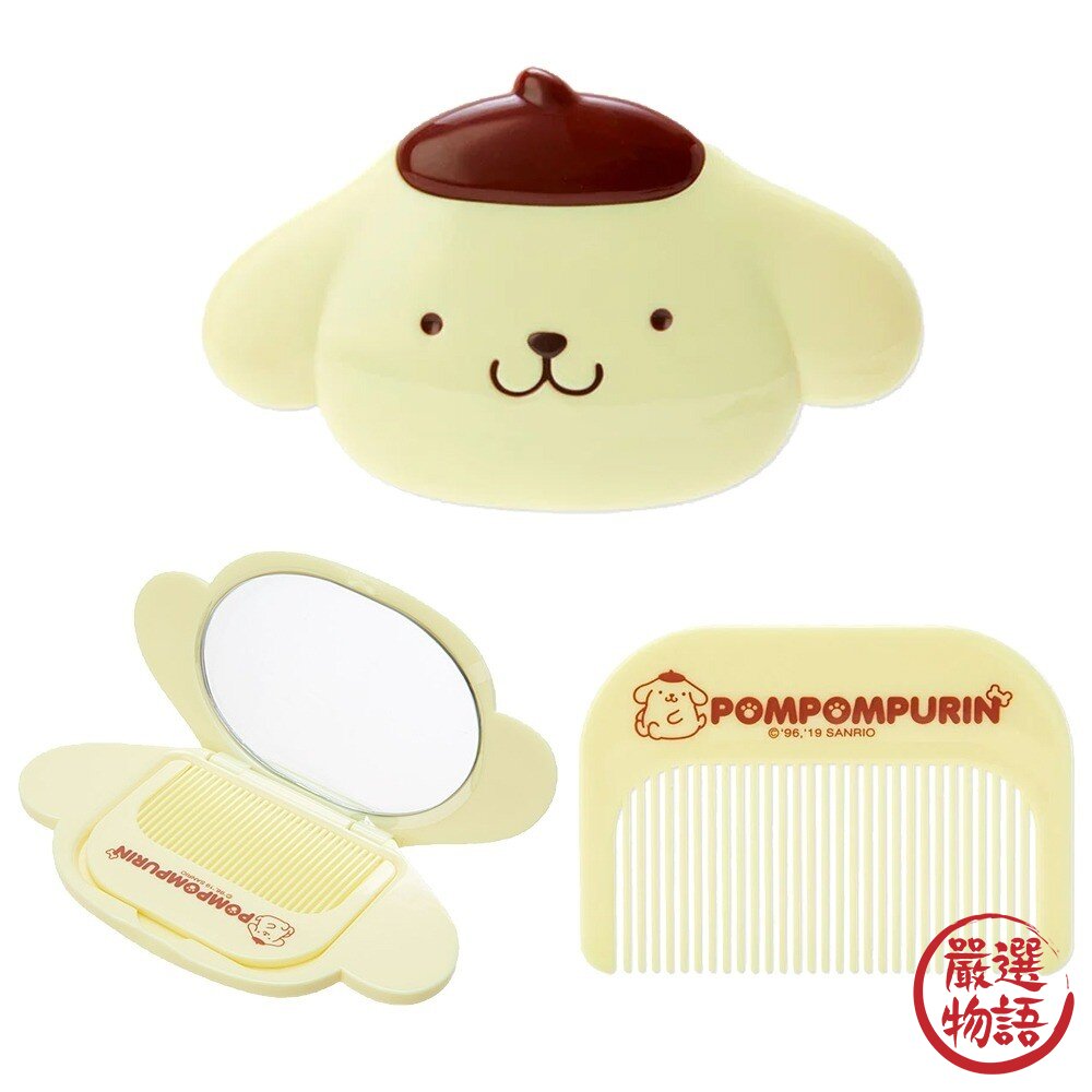 日本正版授權 三麗鷗隨身鏡梳組|Sanrio 補妝鏡 化妝鏡 隨身梳 布丁狗 Kitty 日本美妝小物 日本進口-圖片-4