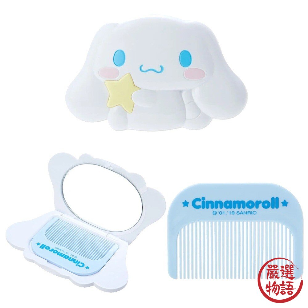 日本正版授權 三麗鷗隨身鏡梳組|Sanrio 補妝鏡 化妝鏡 隨身梳 布丁狗 Kitty 日本美妝小物 日本進口-圖片-5
