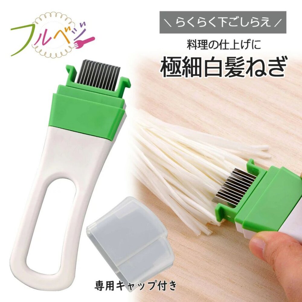 SF-022022-日本製 下村工業 蔥絲刀 切蔥神器｜拉麵店指定款 刨絲器 切蔥器 下村工業 切蔥 蔥絲 髮絲蔥 日本進口
