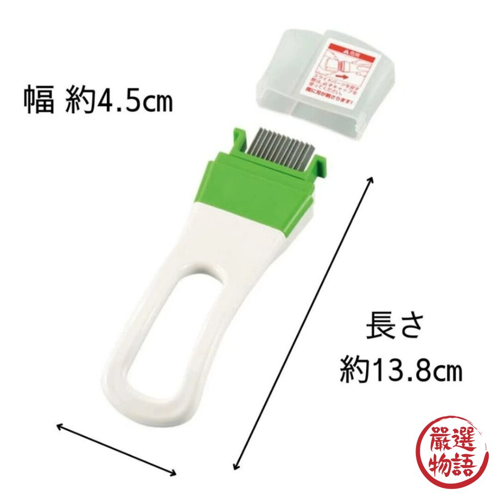 日本製 下村工業 蔥絲刀 切蔥神器|拉麵店指定款 刨絲器 切蔥器 下村工業 切蔥 蔥絲 髮絲蔥 日本進口-圖片-7