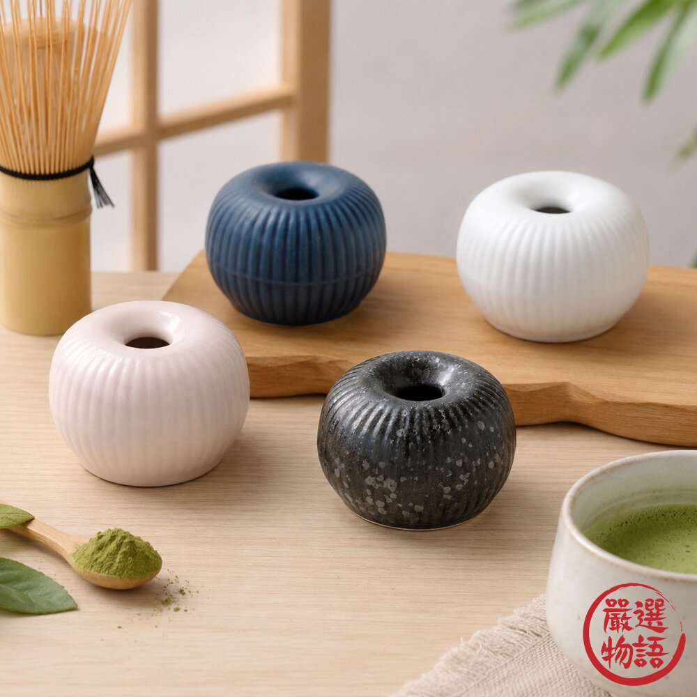 日本製美濃燒圓形抹茶茶筅架|職人窯燒瓷器茶道小物茶具組日本生活雜貨抹茶道具茶筅座茶道配件日本進口