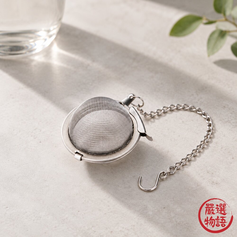 日本製不銹鋼球型濾器附掛鍊泡枸杞茶葉花茶日本進口