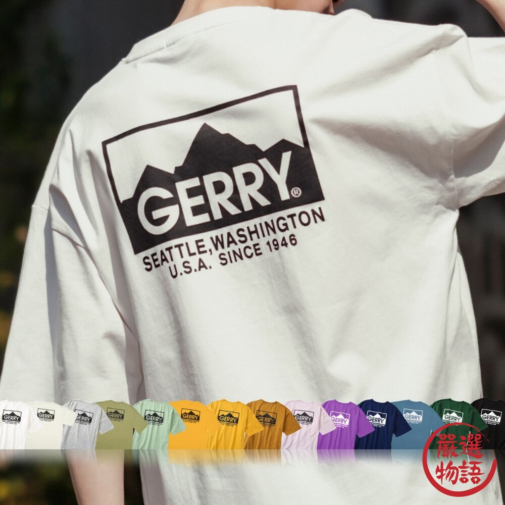 日本限定 別注 GERRY 山系圖騰 背後山脈T恤|男生 女生 短袖上衣 登山 露營 100%純棉 日本進口-圖片-1