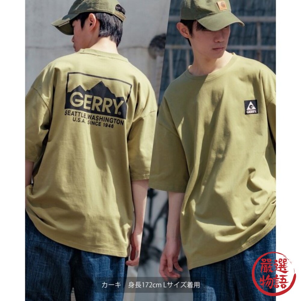 日本限定 別注 GERRY 山系圖騰 背後山脈T恤|男生 女生 短袖上衣 登山 露營 100%純棉 日本進口-圖片-3