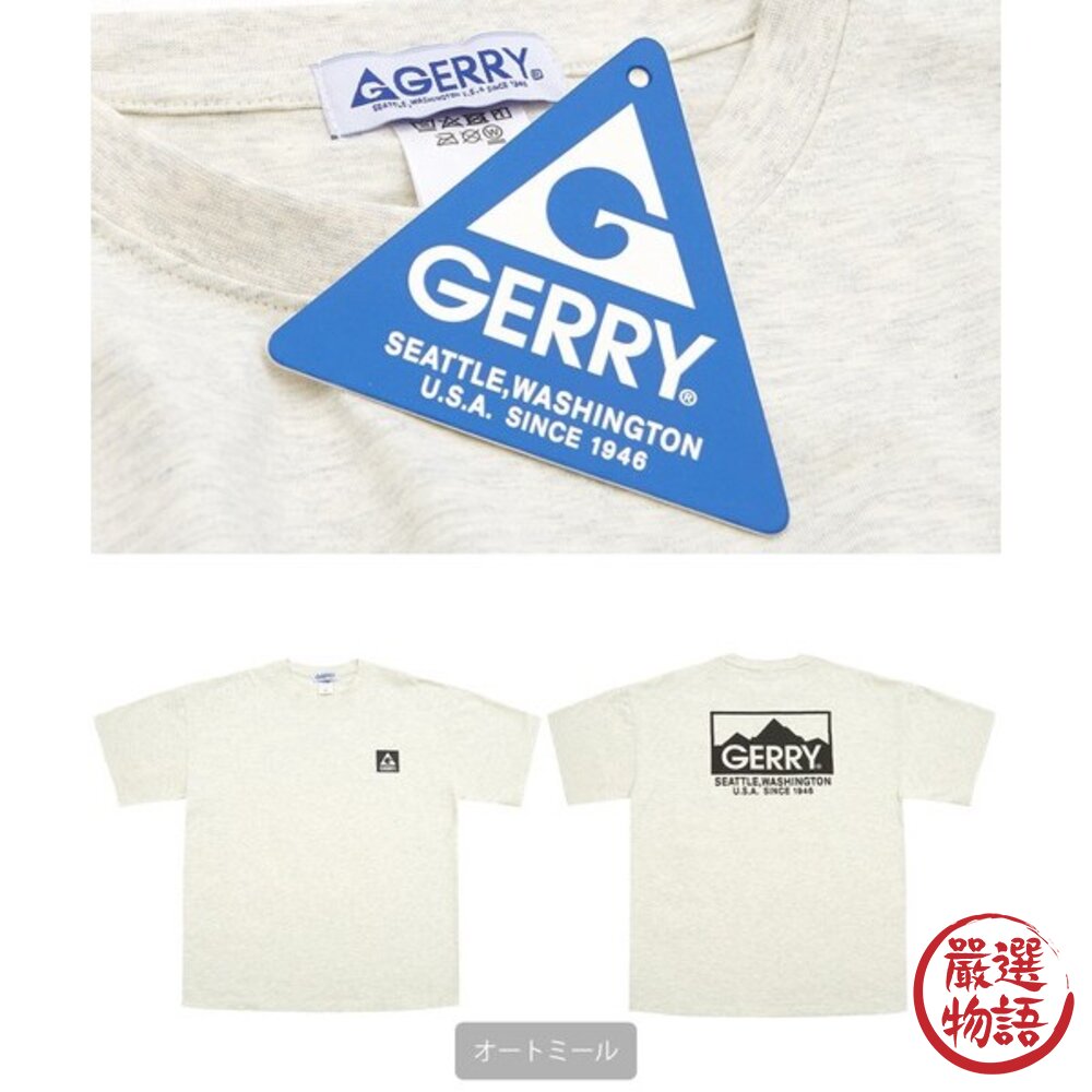 日本限定 別注 GERRY 山系圖騰 背後山脈T恤|男生 女生 短袖上衣 登山 露營 100%純棉 日本進口-圖片-8