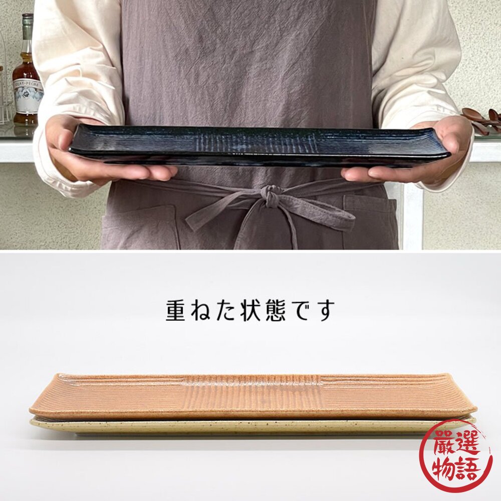 日本製 美濃燒 長盤 魚盤 方盤 長方盤 兩種尺寸|小菜 前菜盤 居酒屋 日式盤子 甜點長盤 日系擺盤 日本進口-圖片-8