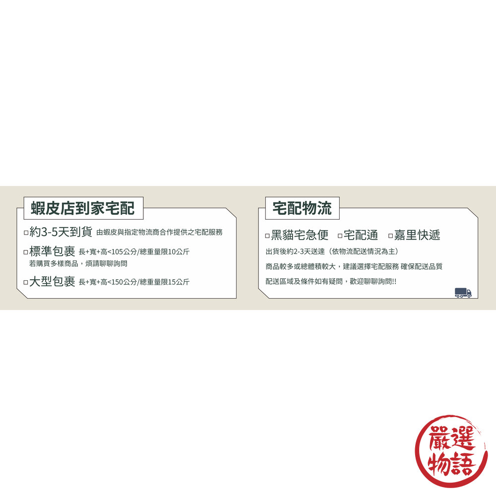 POST GENERAL 冰磚型保冷劑 保冰磚 保冷磚 保冷劑 飲料保冷 露營 野餐-圖片-10