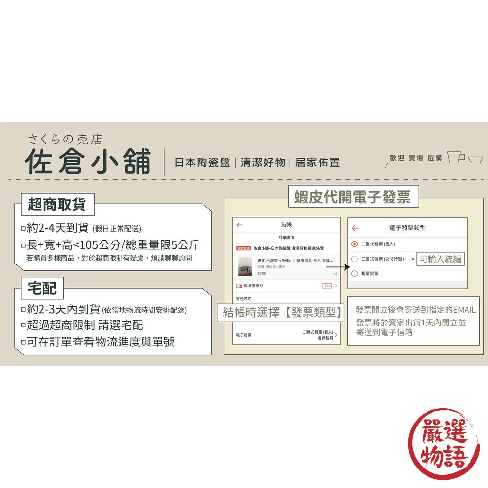 POST GENERAL 冰磚型保冷劑 保冰磚 保冷磚 保冷劑 飲料保冷 露營 野餐-圖片-9