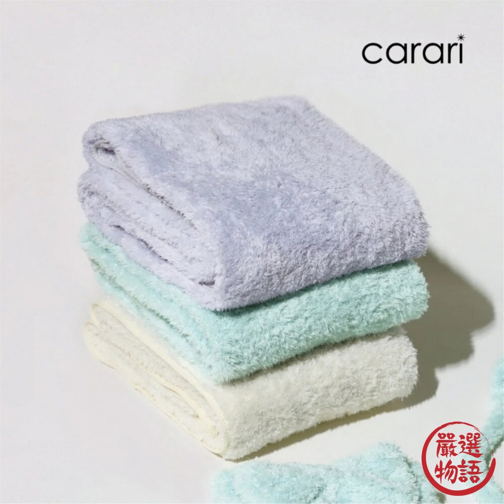 日本新品 飯店等級 carari fazz 三倍吸水毛巾 浴巾｜超細纖維 柔軟雲朵毛巾 馬卡龍 三色 日本進口 封面照片