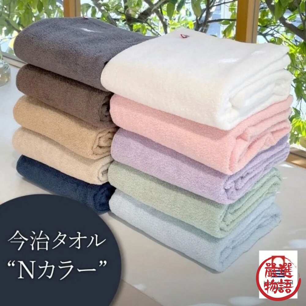 日本製 今治毛巾 純棉毛巾 柔軟親膚吸水｜純棉毛巾 洗臉巾 日本毛巾 十色可選 日本進口 封面照片