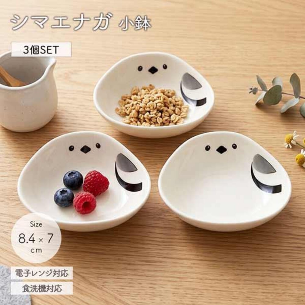 SF-022075-雪之精靈長尾山雀碟子3入組｜醬料碟 醬油碟 點心碗 飾品盤 陶瓷小碗 可微波 食洗機適用 甜點盤 日本進口