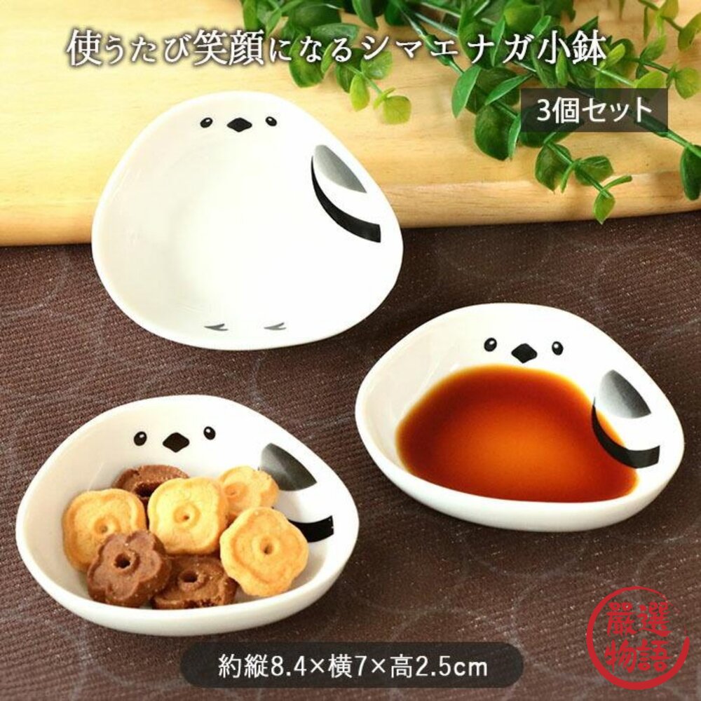 雪之精靈長尾山雀碟子3入組|醬料碟 醬油碟 點心碗 飾品盤 陶瓷小碗 可微波 食洗機適用 甜點盤 日本進口-圖片-2