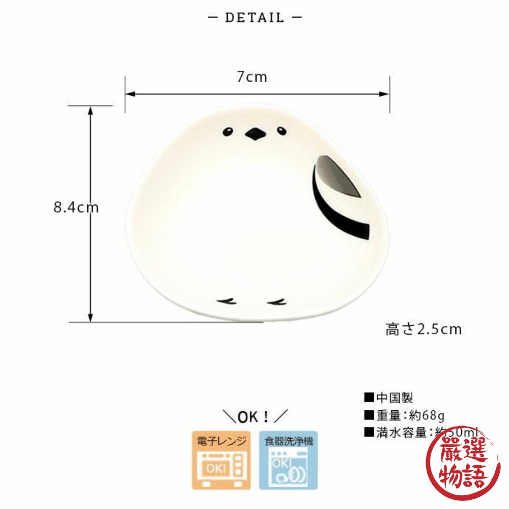 雪之精靈長尾山雀碟子3入組|醬料碟 醬油碟 點心碗 飾品盤 陶瓷小碗 可微波 食洗機適用 甜點盤 日本進口-圖片-5