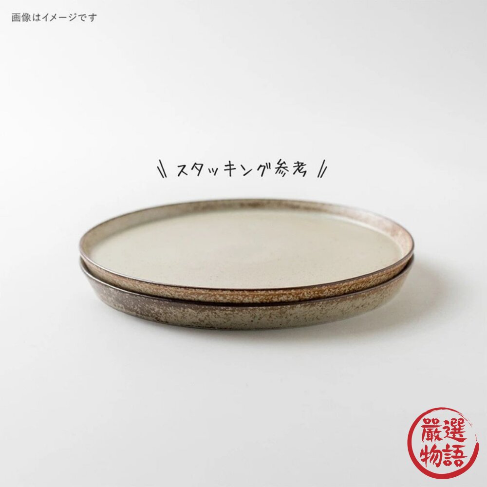 日本美濃燒 Bambi系列 餐盤 窯燒釉圓盤|簡約設計 日系點心盤 平盤 早午餐盤 日本進口-圖片-2