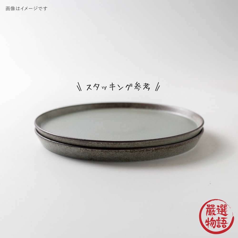 日本美濃燒 Bambi系列 餐盤 窯燒釉圓盤|簡約設計 日系點心盤 平盤 早午餐盤 日本進口-圖片-3