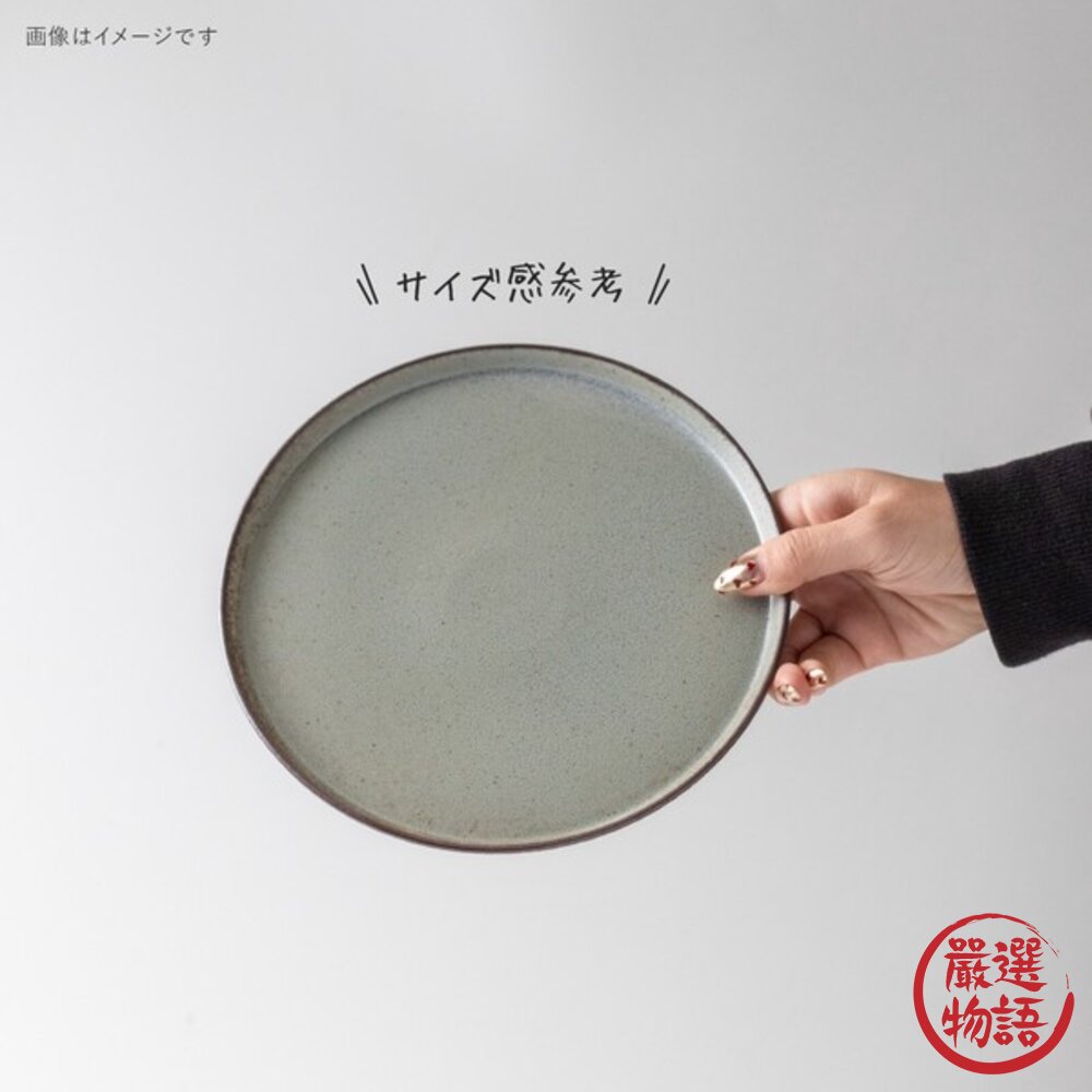 日本美濃燒 Bambi系列 餐盤 窯燒釉圓盤|簡約設計 日系點心盤 平盤 早午餐盤 日本進口-圖片-4
