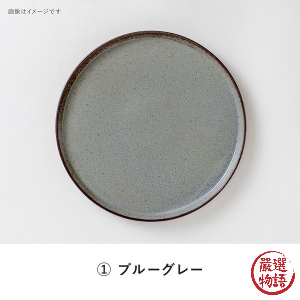 日本美濃燒 Bambi系列 餐盤 窯燒釉圓盤|簡約設計 日系點心盤 平盤 早午餐盤 日本進口-圖片-6