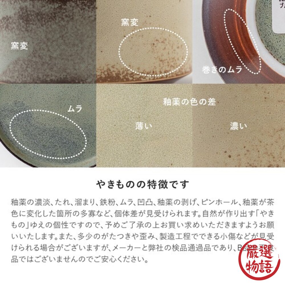 日本美濃燒 Bambi系列 餐盤 窯燒釉圓盤|簡約設計 日系點心盤 平盤 早午餐盤 日本進口-圖片-10