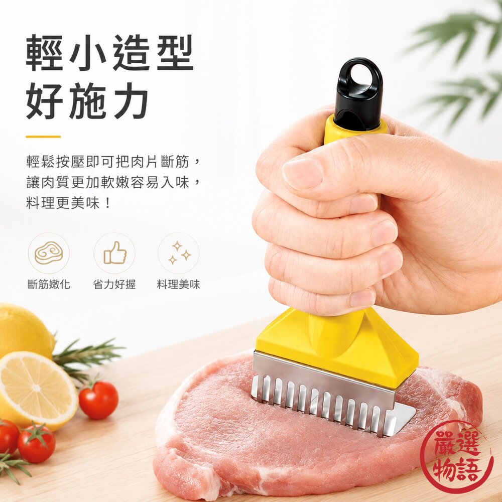 日本製下村工業 肉品斷筋器 鬆肉神器 肉品斷筋|鎚肉器 鬆肉 專業斷筋 牛排斷筋器 切斷肉筋 廚房小物 日本進口-圖片-2