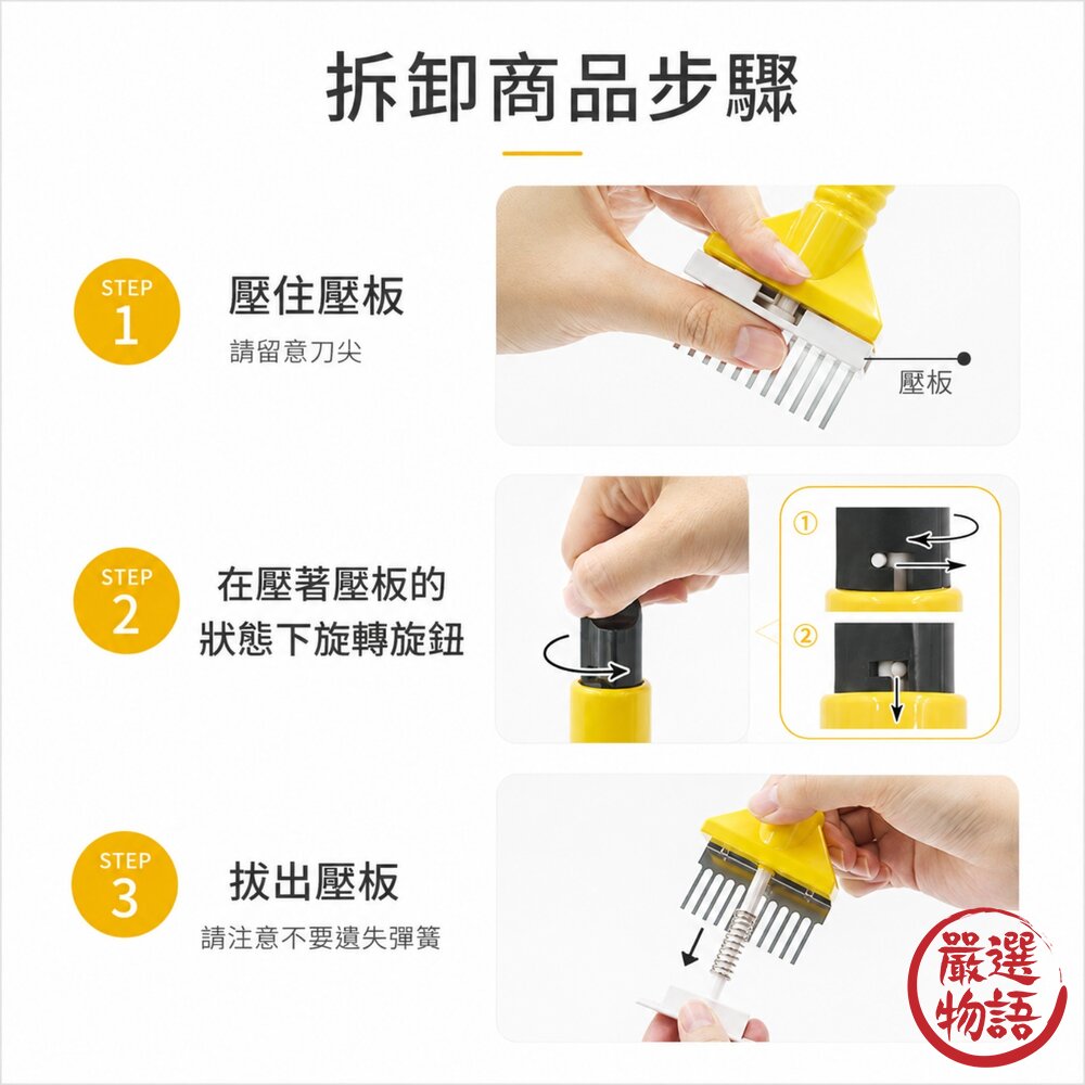 日本製下村工業 肉品斷筋器 鬆肉神器 肉品斷筋|鎚肉器 鬆肉 專業斷筋 牛排斷筋器 切斷肉筋 廚房小物 日本進口-圖片-4
