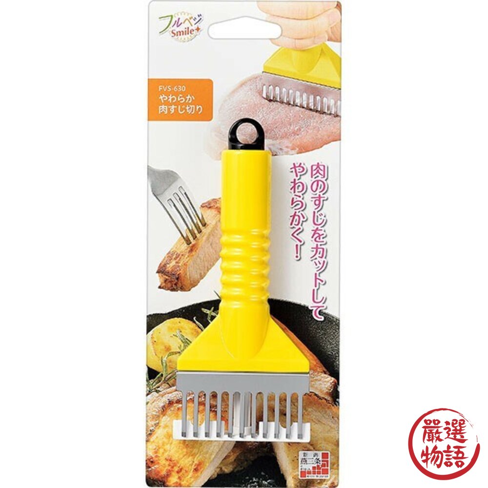 日本製下村工業 肉品斷筋器 鬆肉神器 肉品斷筋|鎚肉器 鬆肉 專業斷筋 牛排斷筋器 切斷肉筋 廚房小物 日本進口-圖片-7