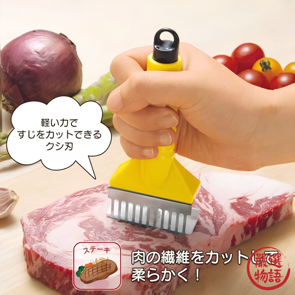 日本製下村工業 肉品斷筋器 鬆肉神器 肉品斷筋｜鎚肉器 鬆肉 專業斷筋 牛排斷筋器 切斷肉筋 廚房小物 日本進口 封面照片