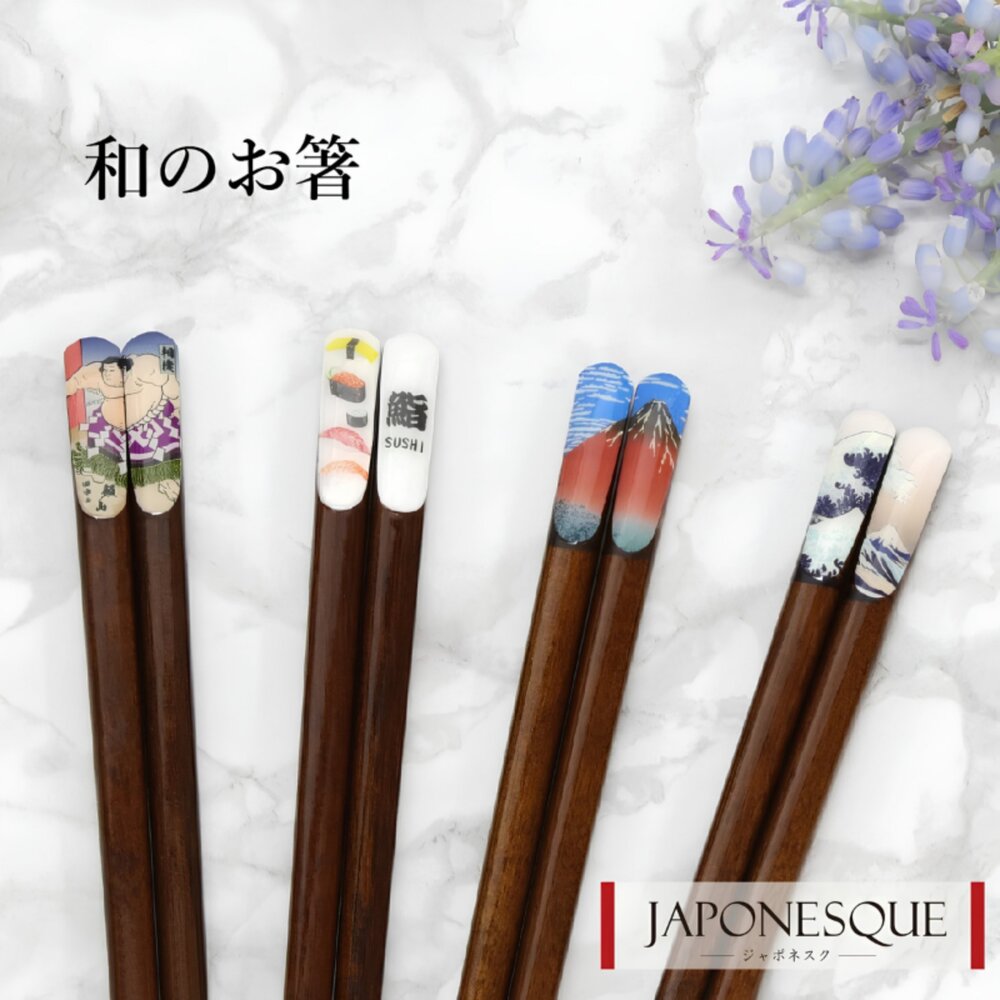SF-022128-日本製 職人手感防滑加工 23cm木筷｜和風餐具 環保筷 可愛筷子 竹筷子 木筷 日本進口