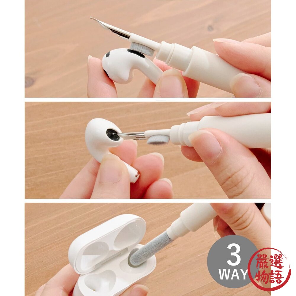 日本3COINS 耳機清潔筆|3WAY多功能清潔刷 AirPods 耳機盒 手機 小刷子 縫隙清潔刷 日本進口-圖片-4