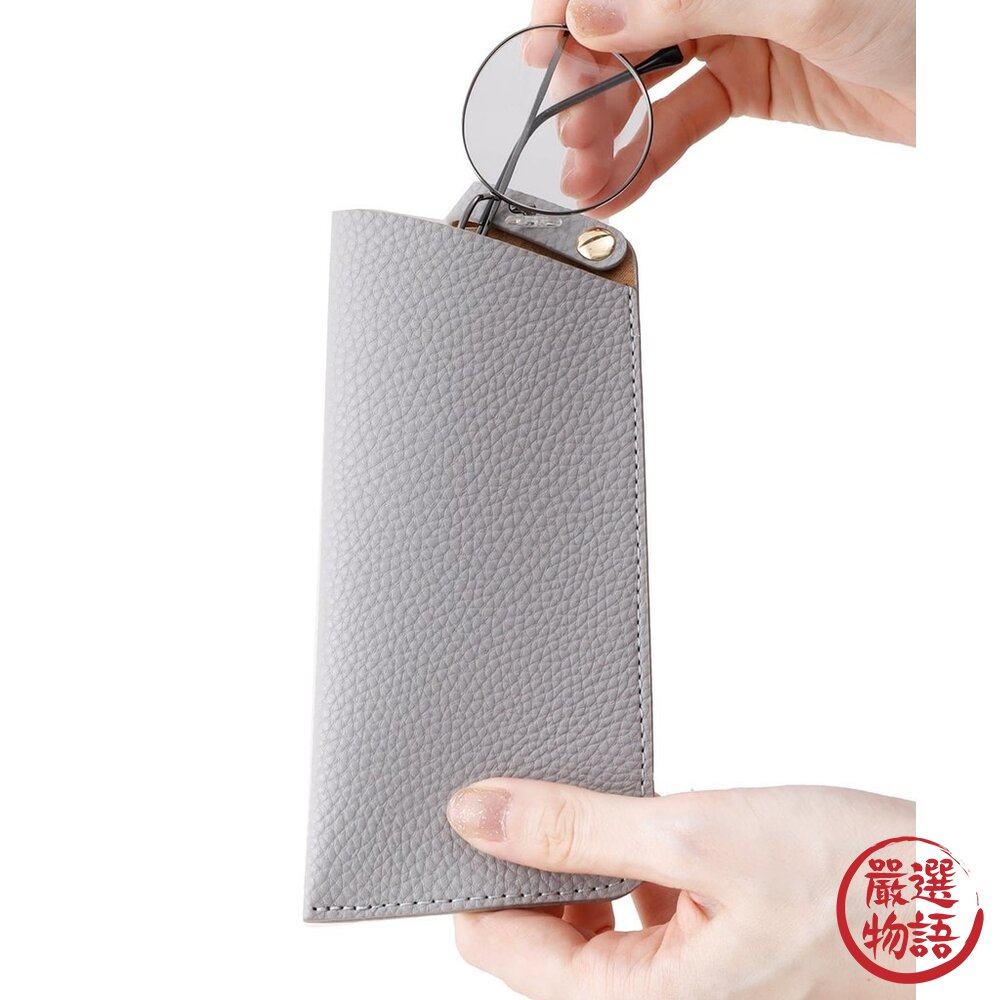 3COINS 日本眼鏡收納袋|附扣環可掛包包 20cm 簡約百搭款 墨鏡套 墨鏡收納掛包 眼鏡收納袋 日本進口-圖片-1
