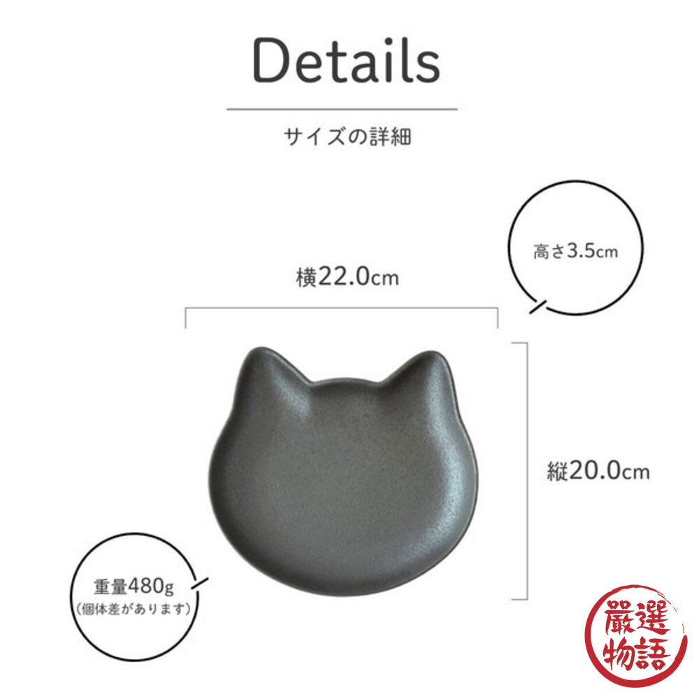 日本製 貓咪造型陶瓷盤 20cm|咖哩飯盤 義大利麵盤 早午餐盤 沙拉盤 日本廚房 日本進口-圖片-5