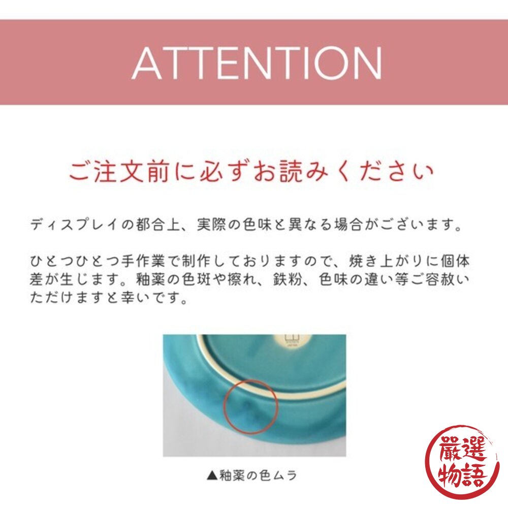 日本製 貓咪造型陶瓷盤 20cm|咖哩飯盤 義大利麵盤 早午餐盤 沙拉盤 日本廚房 日本進口-圖片-6