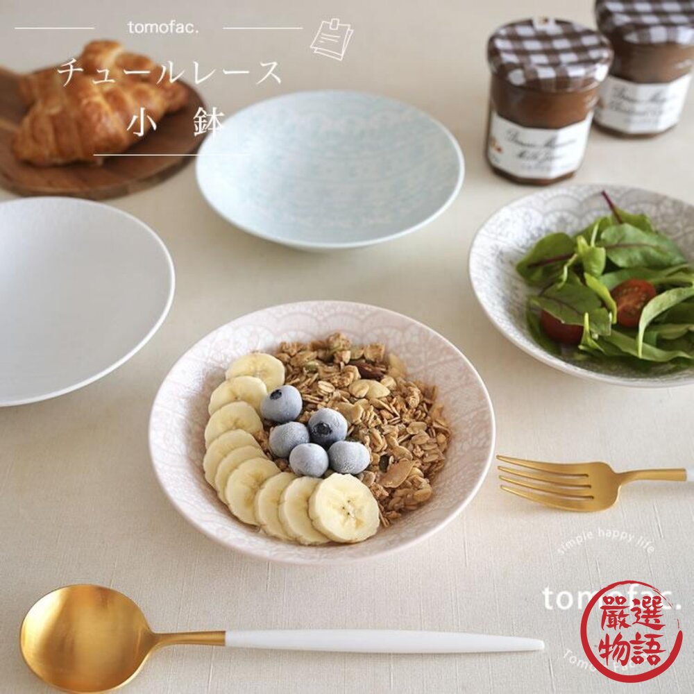 日本製 波佐見燒 低調花紋 陶瓷餐盤 餐碗|沙拉碗 小盤 小碟 湯碗 飯碗 深盤 盤子 陶瓷盤 日本進口-圖片-4