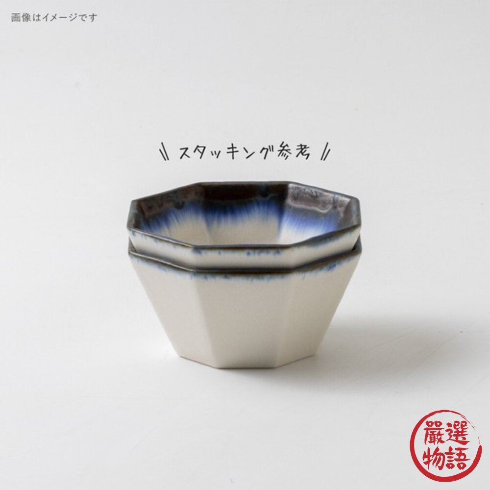 現貨 日本製 職人窯燒陶瓷 美濃燒 藍月白八角小缽 100ml | 日系手作感小碗 醬油碟 沙拉碗 點心碗 日本進口 封面照片