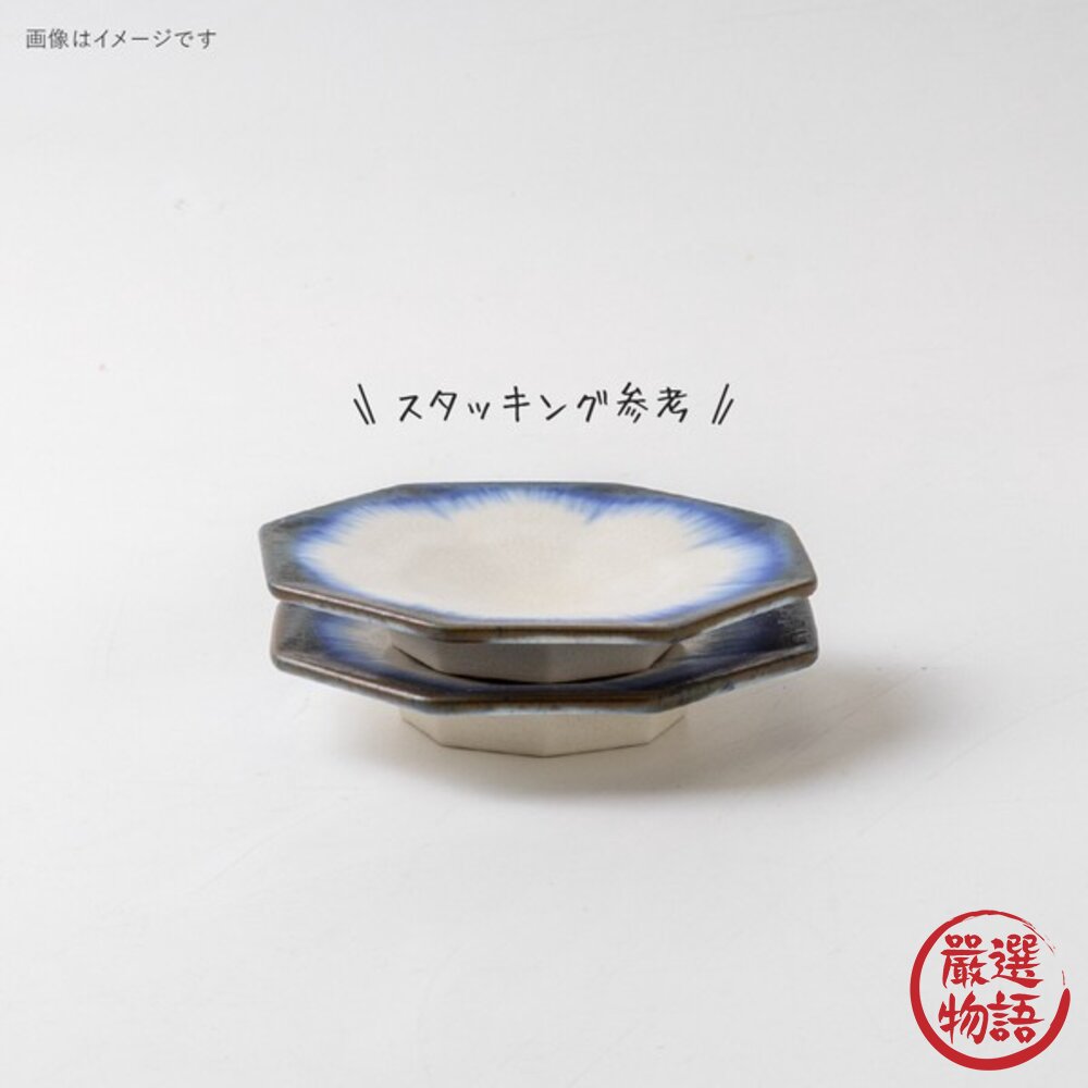 現貨 日本製 美濃燒 藍月白 9公分八角小皿 | 職人窯燒陶瓷小碟 醬料碟 點心碟 日本生活餐盤 日系居家好物 日本進口 封面照片
